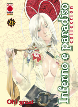 INFERNO E PARADISO COLLECTION - 21_thumbnail INFERNO E PARADISO COLLECTION - 21_thumbnail