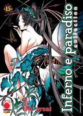 INFERNO E PARADISO COLLECTION - 15_thumbnail INFERNO E PARADISO COLLECTION - 15_thumbnail