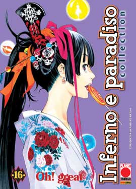 INFERNO E PARADISO COLLECTION - 16_thumbnail