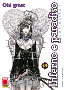 INFERNO E PARADISO COLLECTION - 18_thumbnail INFERNO E PARADISO COLLECTION - 18_thumbnail