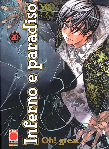 INFERNO E PARADISO COLLECTION - 20_thumbnail INFERNO E PARADISO COLLECTION - 20_thumbnail