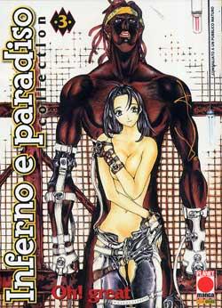 INFERNO E PARADISO COLLECTION - 3_thumbnail INFERNO E PARADISO COLLECTION - 3_thumbnail