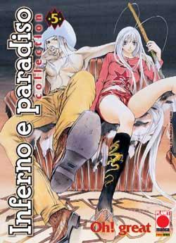 INFERNO E PARADISO COLLECTION - 5_thumbnail INFERNO E PARADISO COLLECTION - 5_thumbnail