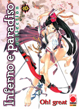 INFERNO E PARADISO COLLECTION - 10_thumbnail INFERNO E PARADISO COLLECTION - 10_thumbnail