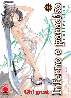 INFERNO E PARADISO COLLECTION - 13_thumbnail INFERNO E PARADISO COLLECTION - 13_thumbnail