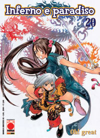 INFERNO E PARADISO - 20_thumbnail INFERNO E PARADISO - 20_thumbnail