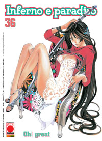 INFERNO E PARADISO - 36_thumbnail INFERNO E PARADISO - 36_thumbnail