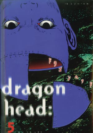 DRAGON HEAD (MAGIC PRESS) - 5_thumbnail