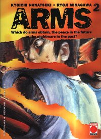 ARMS - 2_thumbnail ARMS - 2_thumbnail