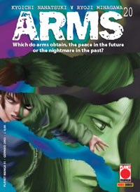 ARMS - 20_thumbnail ARMS - 20_thumbnail