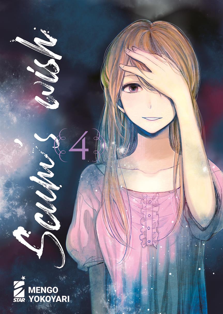 SCUM'S WISH - 4_thumbnail SCUM'S WISH - 4_thumbnail