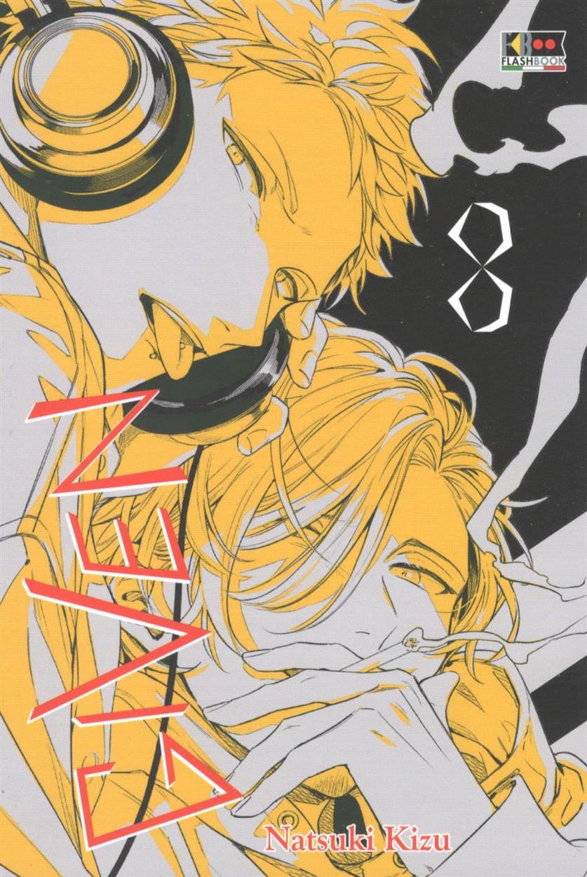 GIVEN - 8_thumbnail GIVEN - 8_thumbnail