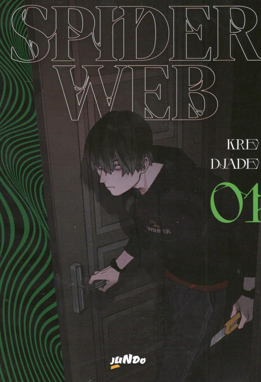 SPIDER WEB - 1_thumbnail
