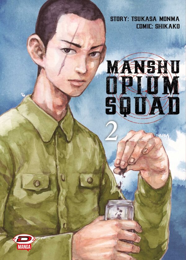 MANSHU OPIUM SQUAD - 2_thumbnail MANSHU OPIUM SQUAD - 2_thumbnail