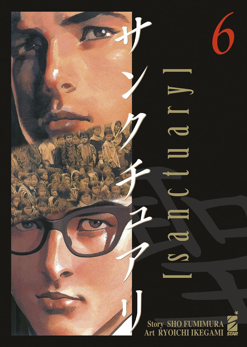 SANCTUARY (2022) - 6_thumbnail SANCTUARY (2022) - 6_thumbnail