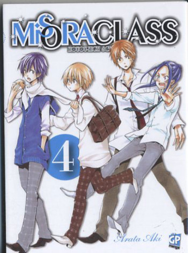 MISORA CLASS - 4_thumbnail MISORA CLASS - 4_thumbnail