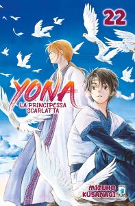 YONA LA PRINCIPESSA SCARLATTA - 22_thumbnail YONA LA PRINCIPESSA SCARLATTA - 22_thumbnail