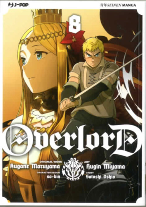 OVERLORD - 8_thumbnail OVERLORD - 8_thumbnail