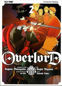 OVERLORD - 2_thumbnail