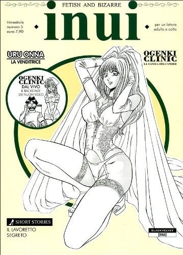 INUI - 5_thumbnail
