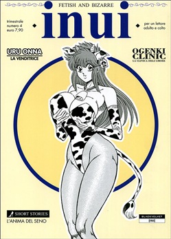 INUI - 4_thumbnail