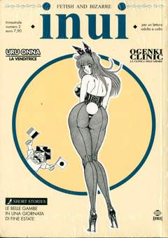 INUI - 2_thumbnail