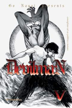 DEVILMAN (D/VISUAL) - 5_thumbnail