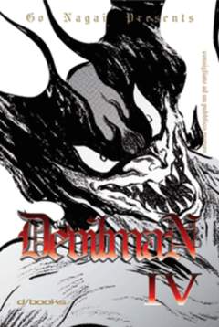 DEVILMAN (D/VISUAL) - 4_thumbnail
