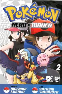 POKEMON NERO E BIANCO - 2_thumbnail POKEMON NERO E BIANCO - 2_thumbnail