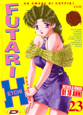 FUTARI ETCHI - 23_thumbnail FUTARI ETCHI - 23_thumbnail
