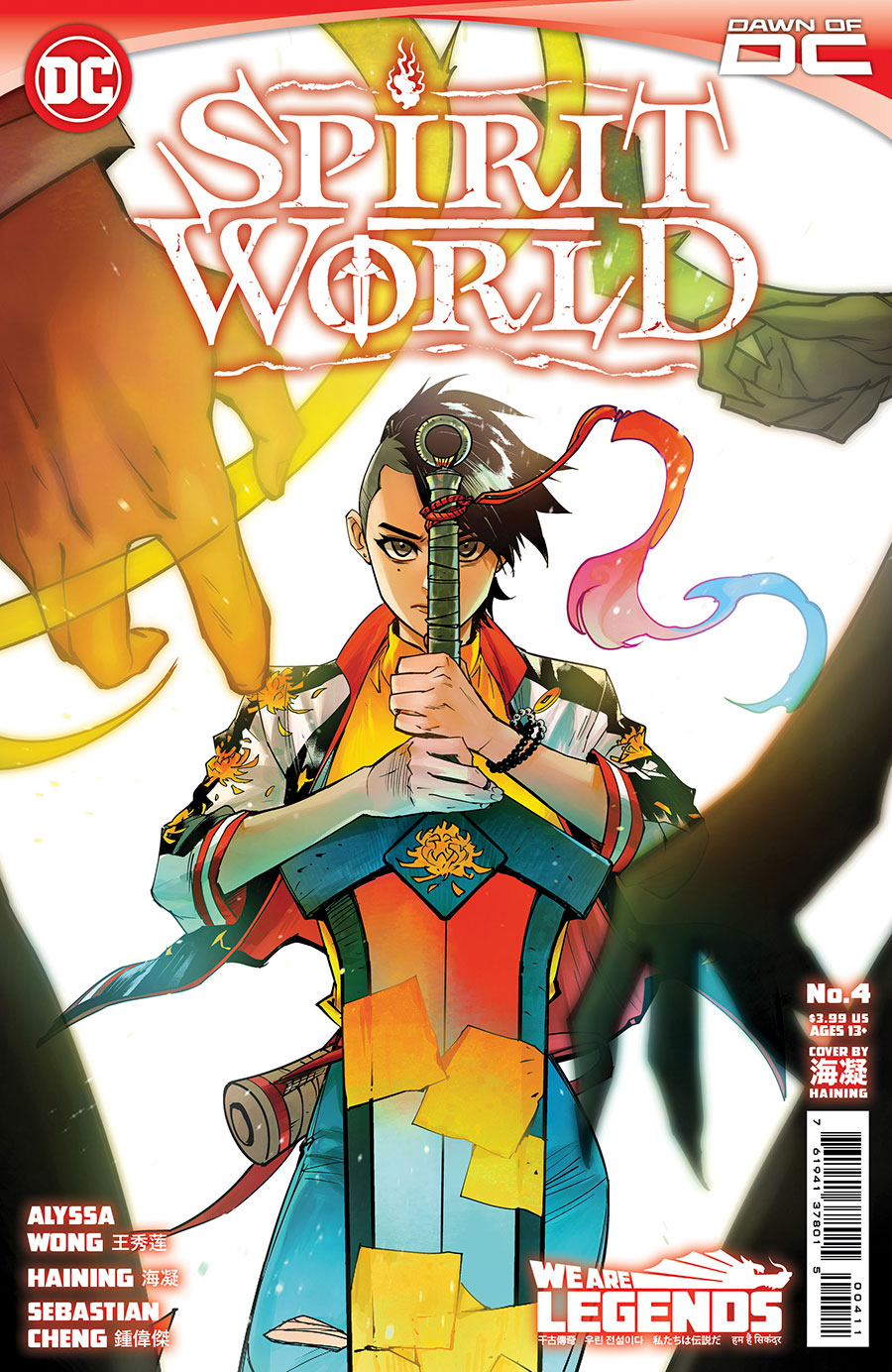 SPIRIT WORLD (DC) - 4_thumbnail