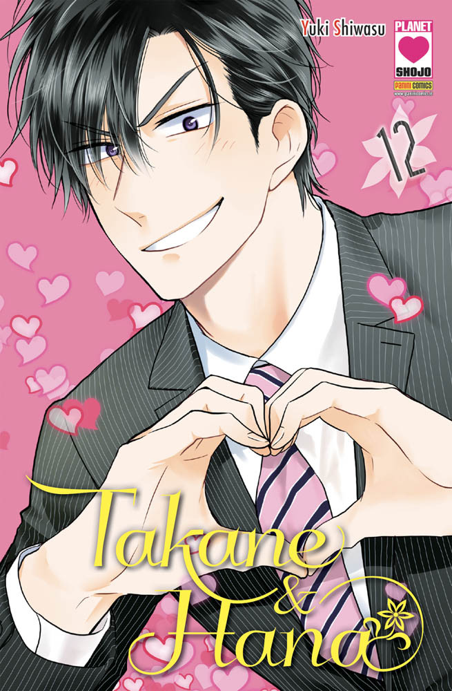 TAKANE E HANA - 12_thumbnail TAKANE E HANA - 12_thumbnail
