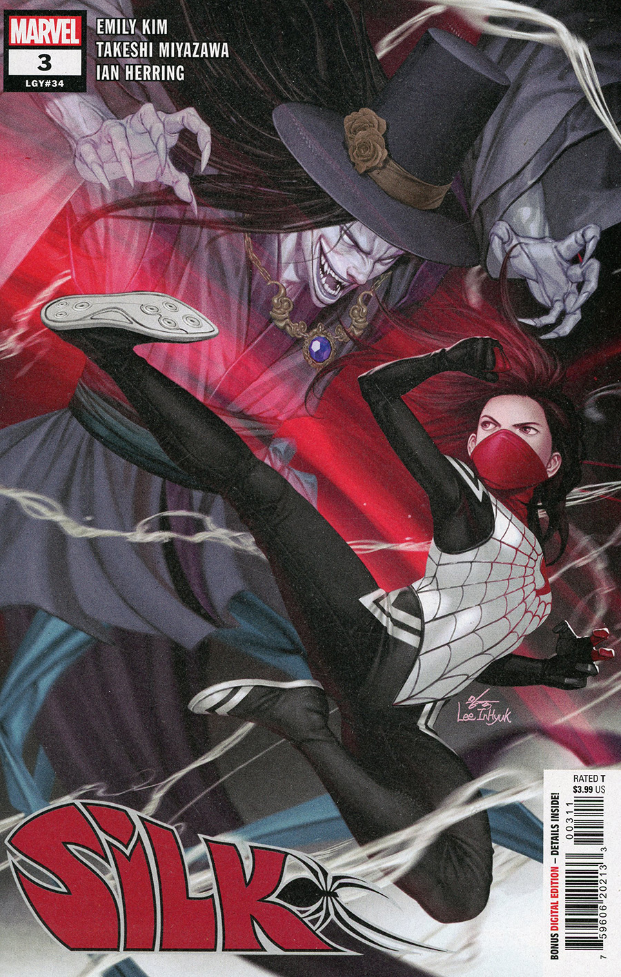 SILK (2022) - 3_thumbnail