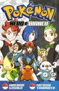 POKEMON NERO E BIANCO - 3_thumbnail