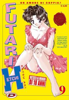 FUTARI ETCHI - 9_thumbnail