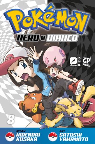 POKEMON NERO E BIANCO - 8_thumbnail