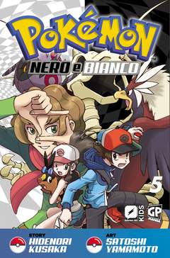 POKEMON NERO E BIANCO - 5_thumbnail POKEMON NERO E BIANCO - 5_thumbnail