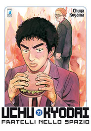 UCHU KYODAI - 22_thumbnail UCHU KYODAI - 22_thumbnail