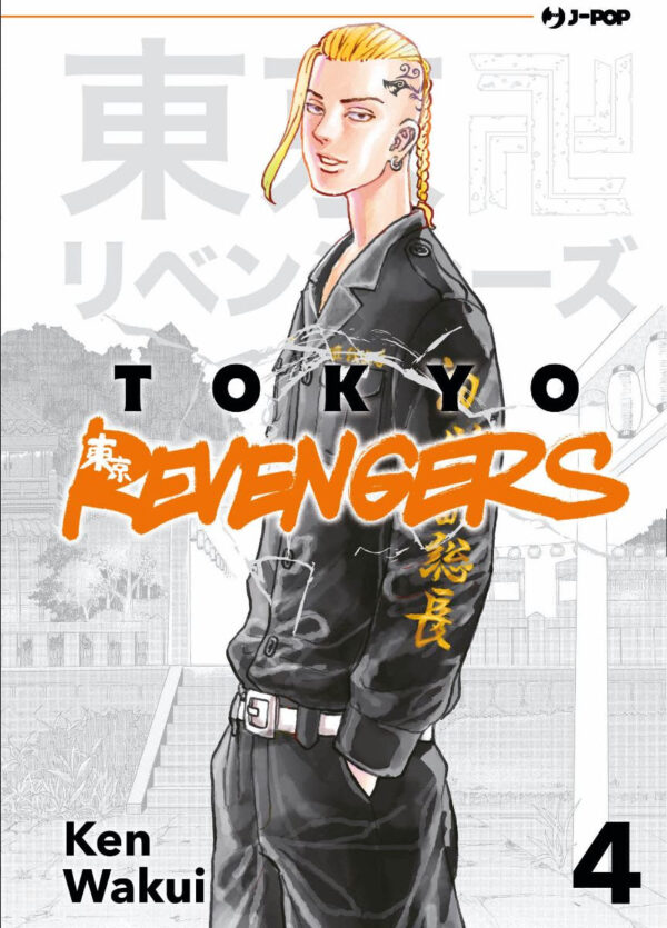 TOKYO REVENGERS - 4_thumbnail