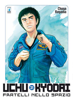 UCHU KYODAI - 21_thumbnail