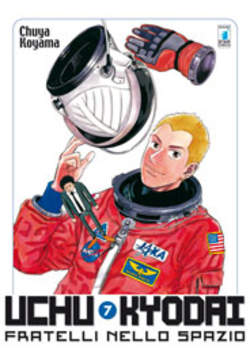 UCHU KYODAI - 7_thumbnail UCHU KYODAI - 7_thumbnail