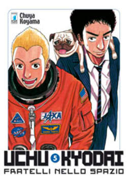 UCHU KYODAI - 5_thumbnail UCHU KYODAI - 5_thumbnail