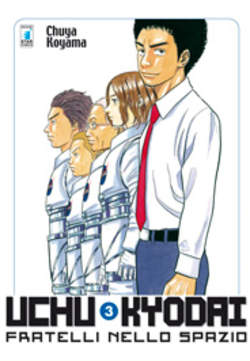 UCHU KYODAI - 3_thumbnail UCHU KYODAI - 3_thumbnail