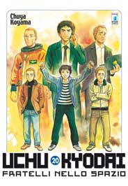 UCHU KYODAI - 20_thumbnail UCHU KYODAI - 20_thumbnail
