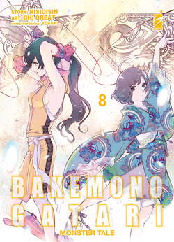 BAKEMONOGATARI (STAR COMICS) - 8_thumbnail BAKEMONOGATARI (STAR COMICS) - 8_thumbnail