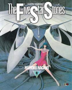 FIVE STAR STORIES THE - 2_thumbnail FIVE STAR STORIES THE - 2_thumbnail
