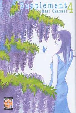 SUPPLEMENT - 4_thumbnail SUPPLEMENT - 4_thumbnail