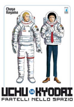 UCHU KYODAI - 14_thumbnail