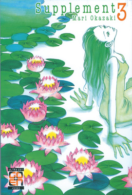 SUPPLEMENT - 3_thumbnail SUPPLEMENT - 3_thumbnail