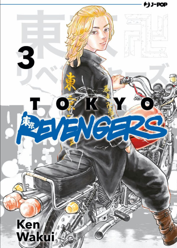 TOKYO REVENGERS - 3_thumbnail
